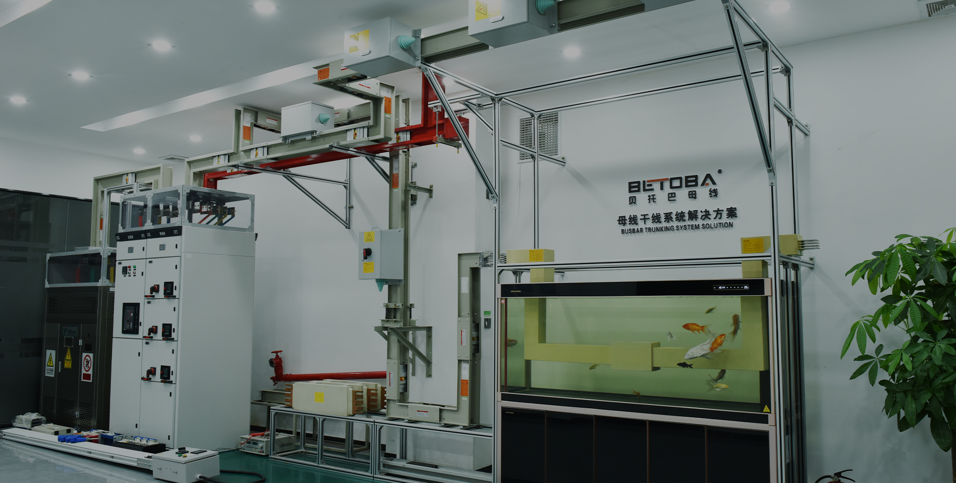 China Infinite Busbar